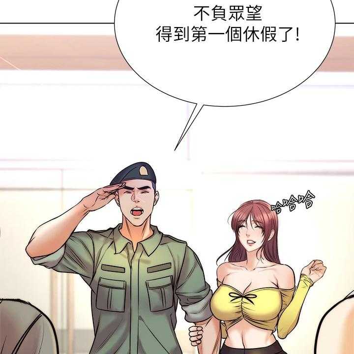 第109话 113_【完结】兵役休假5