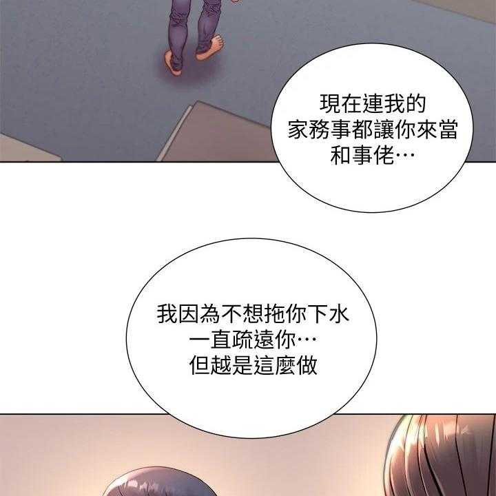 第105话 109_好好珍惜28