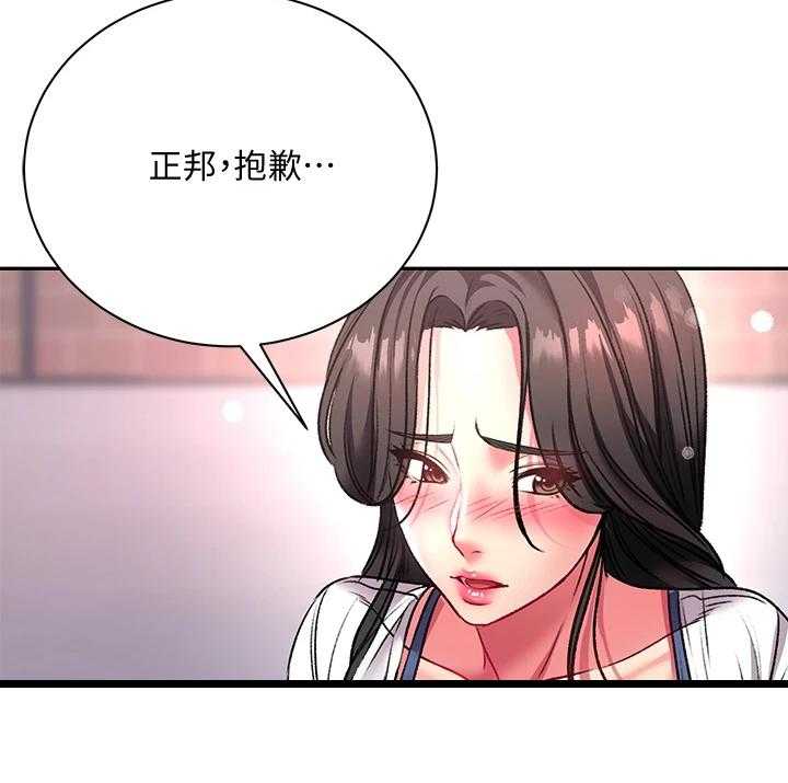 第102话 106_我哪里比不上她0