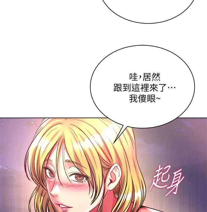 第102话 106_我哪里比不上她22