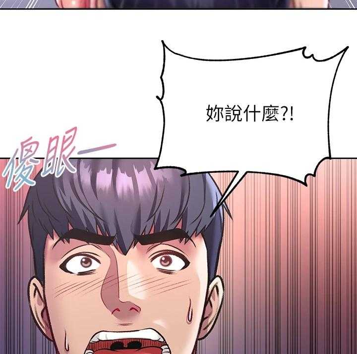 第102话 106_我哪里比不上她4