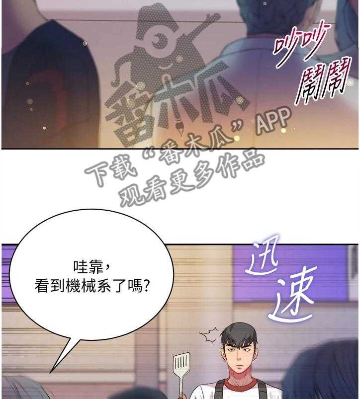 第97话 101_因为你才开心24