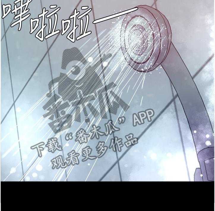 第89话 93_希望她不要回来16