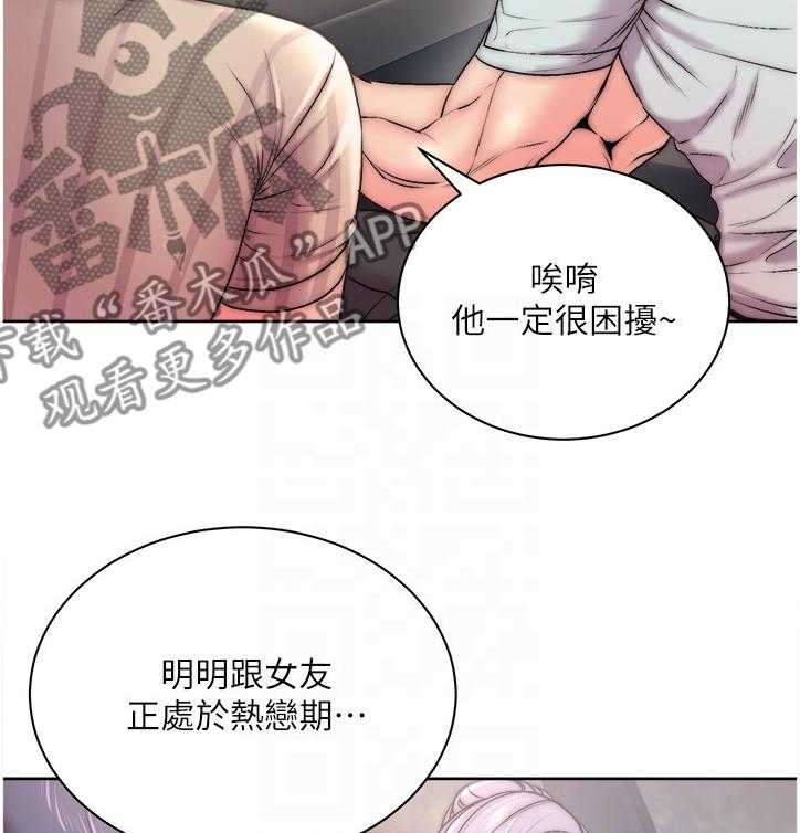 第87话 91_朋友是谁？16