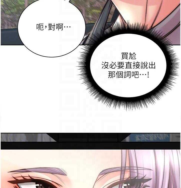 第87话 91_朋友是谁？9