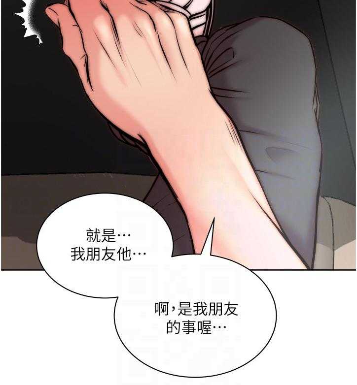 第87话 91_朋友是谁？20