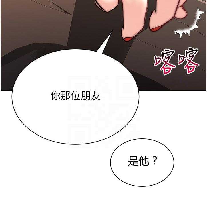 第87话 91_朋友是谁？0