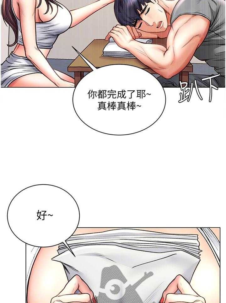 第79话 83_投其所好2