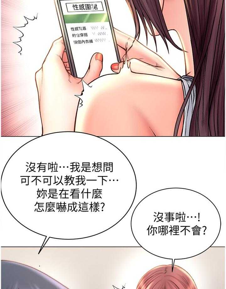 第79话 83_投其所好9