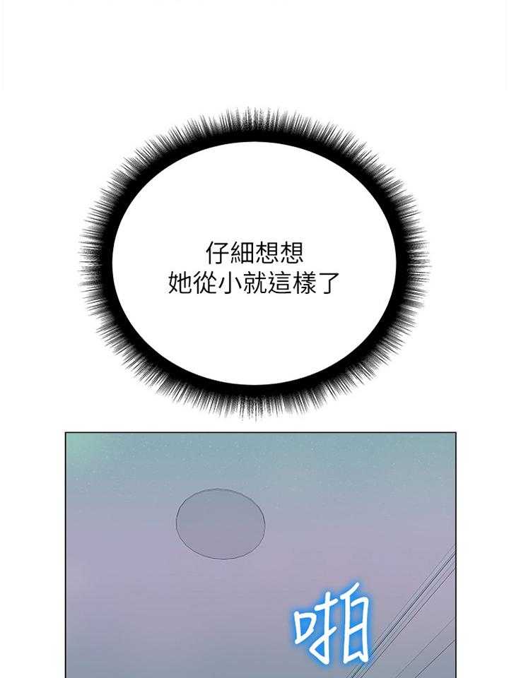 第76话 80_这样就好18