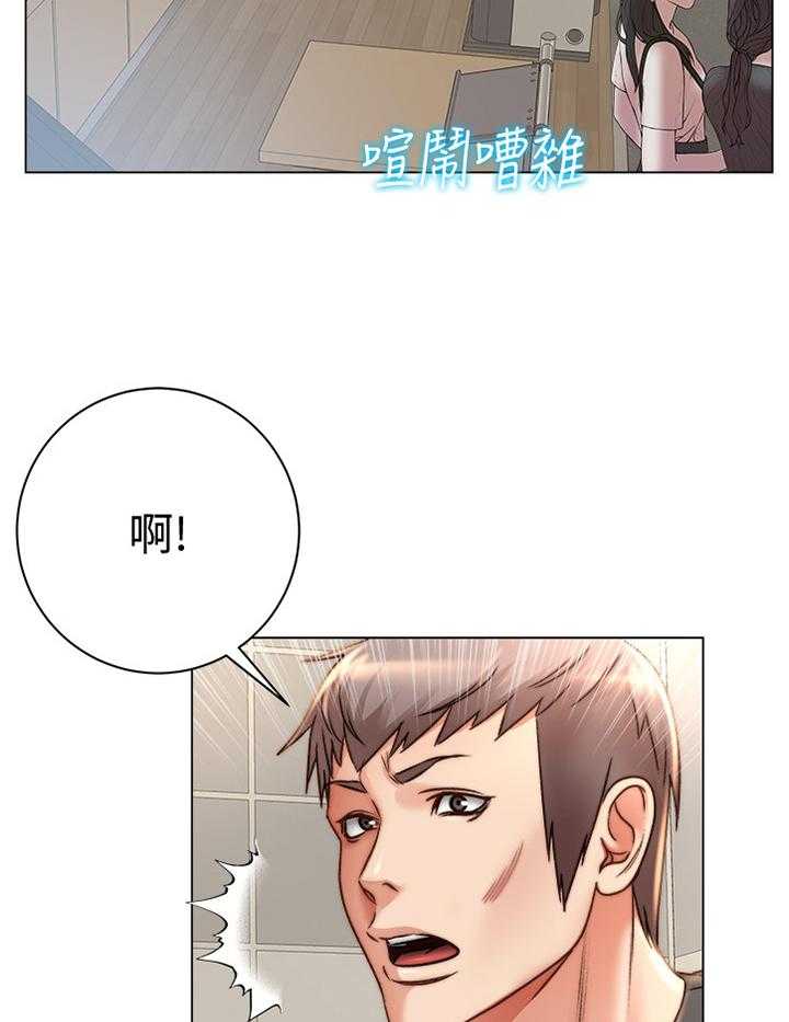 第74话 76_我们在一起了6