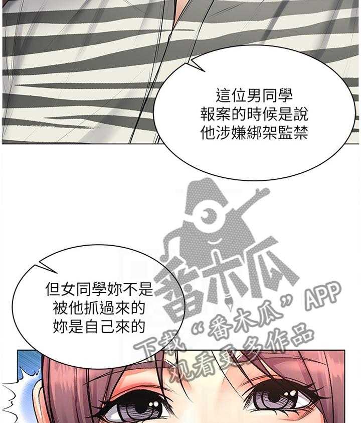 第67话 69_我的女朋友!31