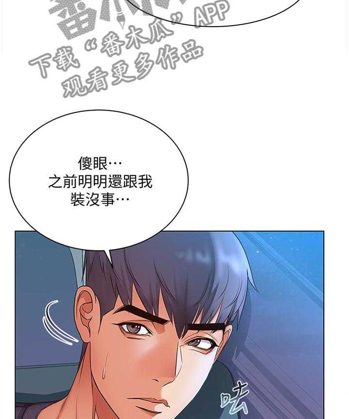 第63话 65_引诱11