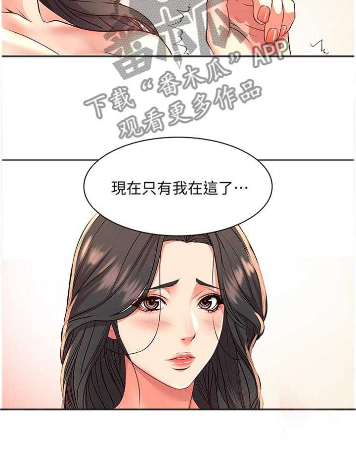 第61话 63_过来这边!0