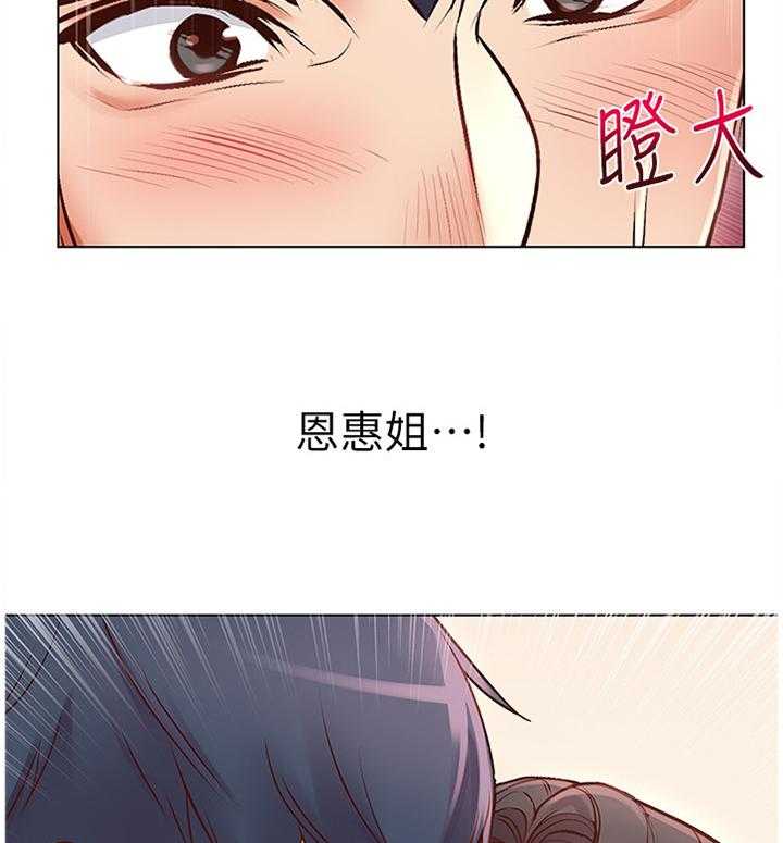 第61话 63_过来这边!18