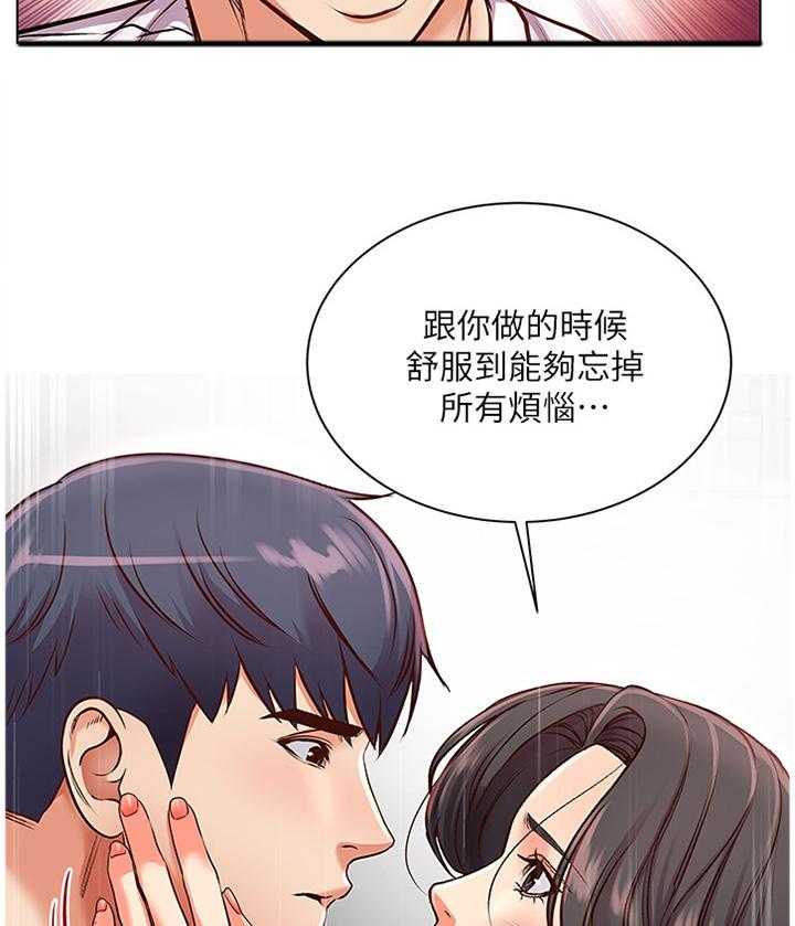 第61话 63_过来这边!20