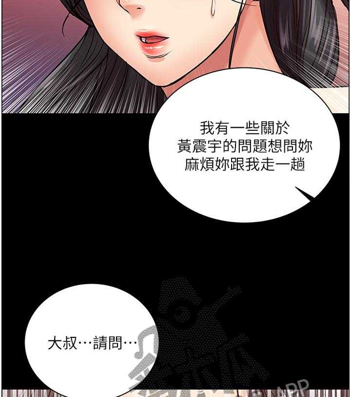 第59话 61_复仇18