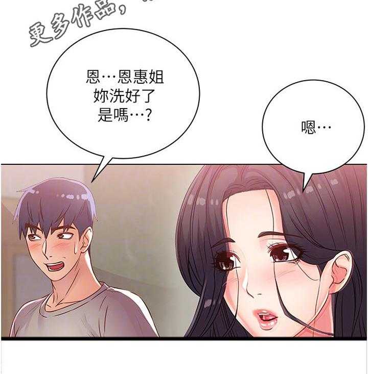 第42话 42_咕噜19