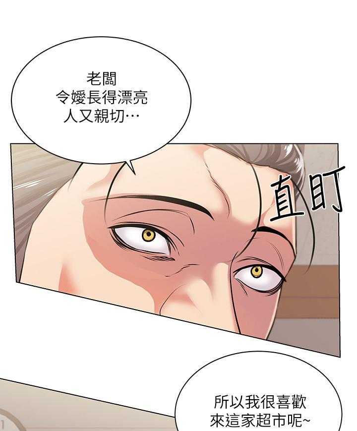 第28话 28_威胁7