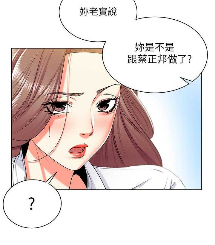 第24话 24_摊牌6