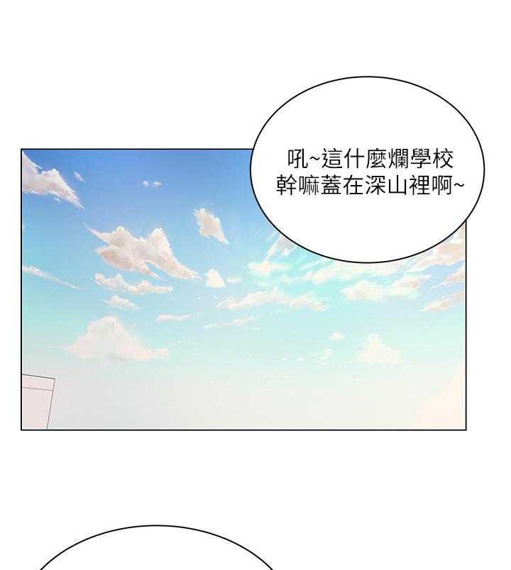 第24话 24_摊牌36