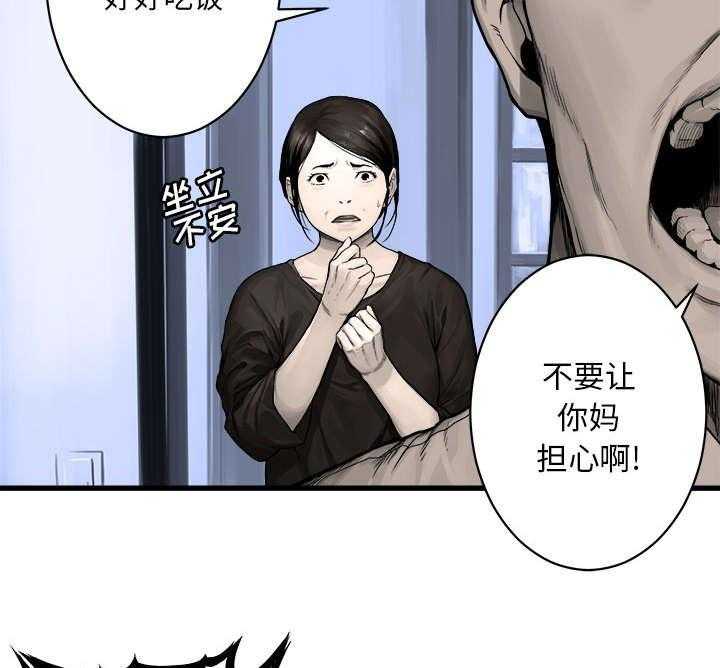 第51话 51_脆弱的现实16