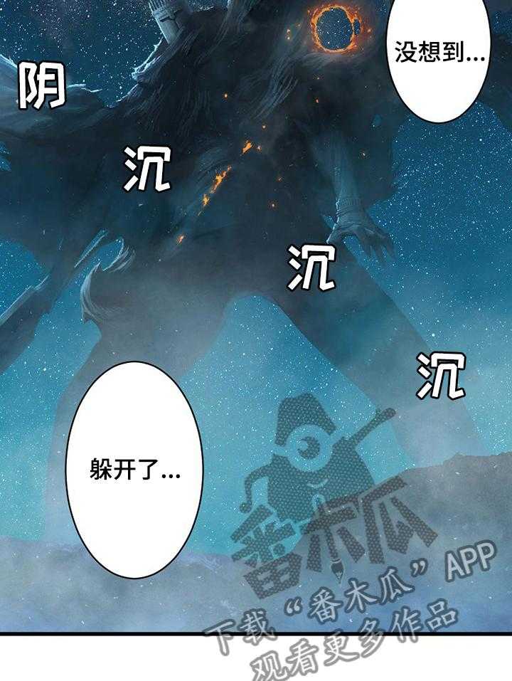 第65话 65_躲不掉的12