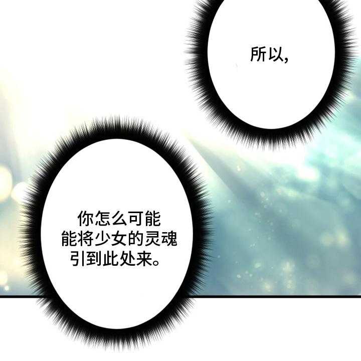 第99话 99_自然法则35