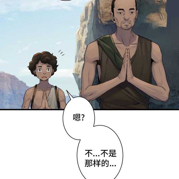 第111话 111_被诅咒的生命体10