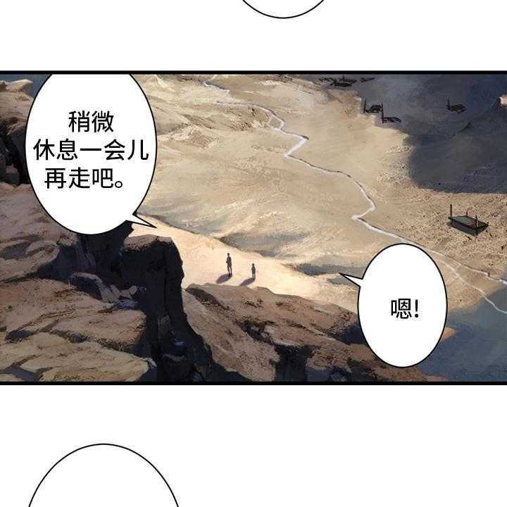 第111话 111_被诅咒的生命体9