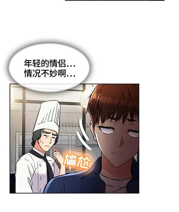 第27话 27_功能47