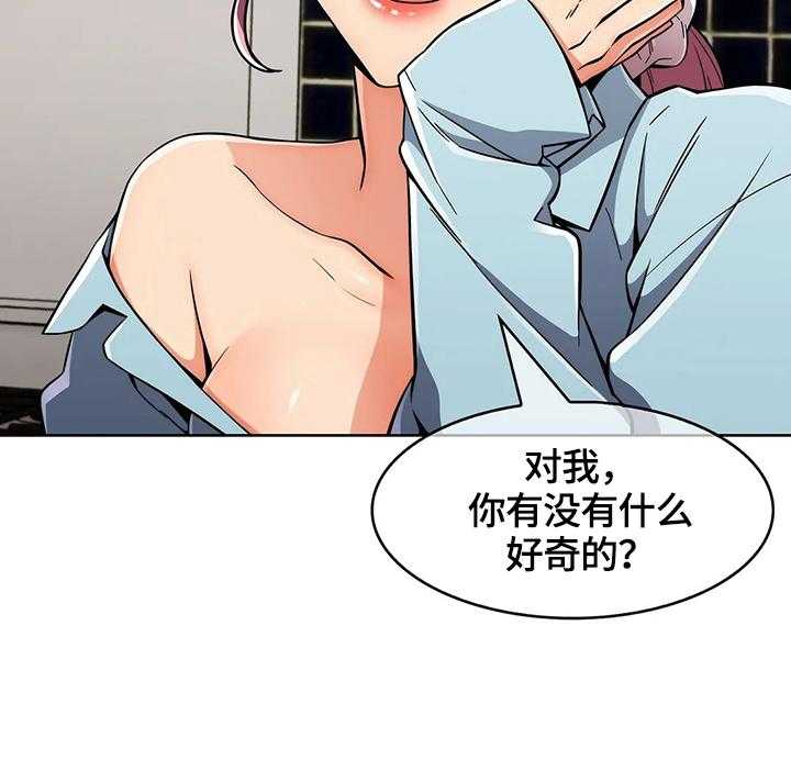 第29话 29_早餐0