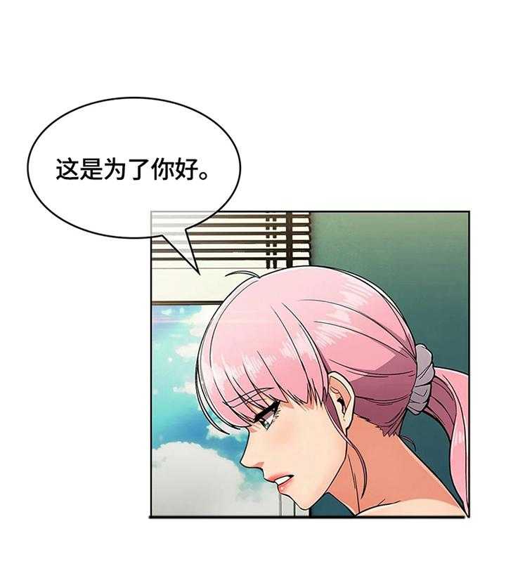 第35话 35_疑点37