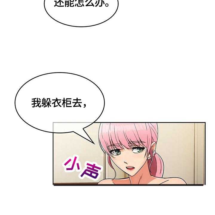 第35话 35_疑点39