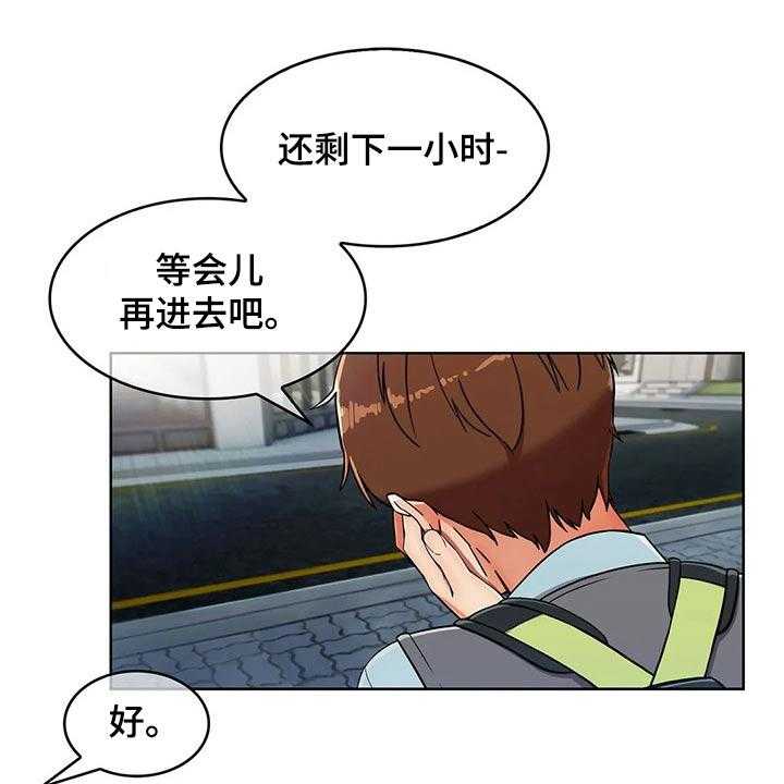 第45话 45_【第二季】八卦25