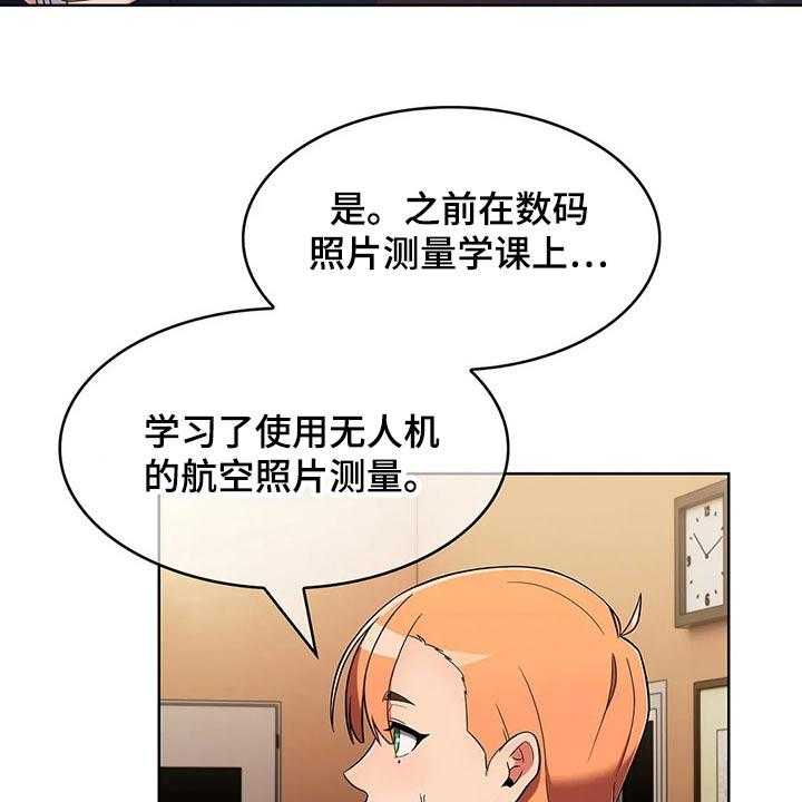 第54话 54_【第二季】无人机22