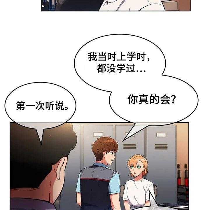 第54话 54_【第二季】无人机20