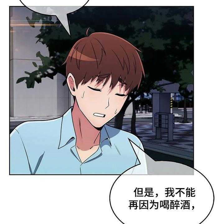 第58话 58_【第二季】跟随5