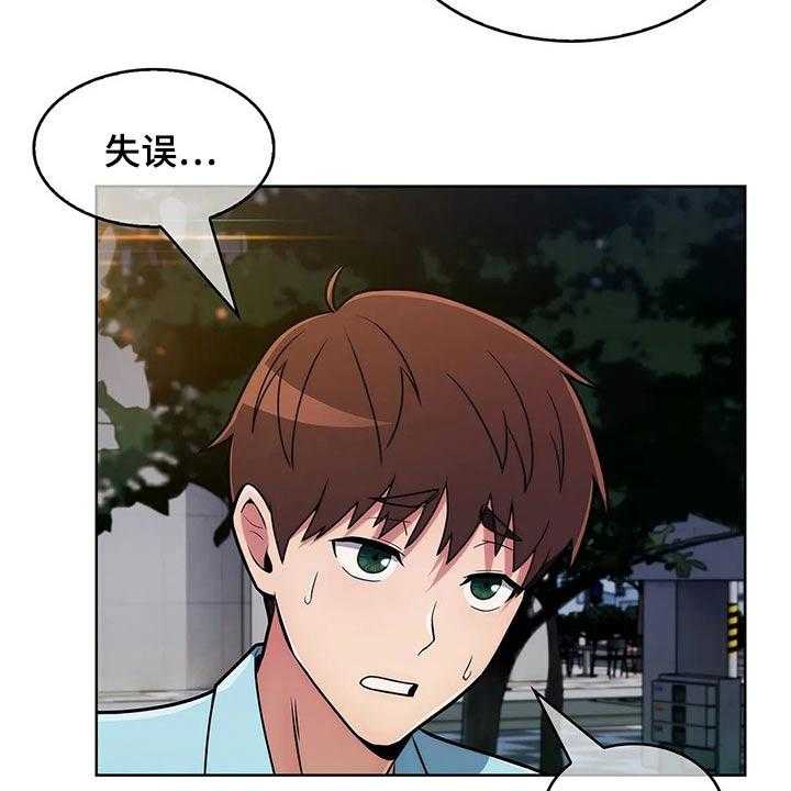 第58话 58_【第二季】跟随4