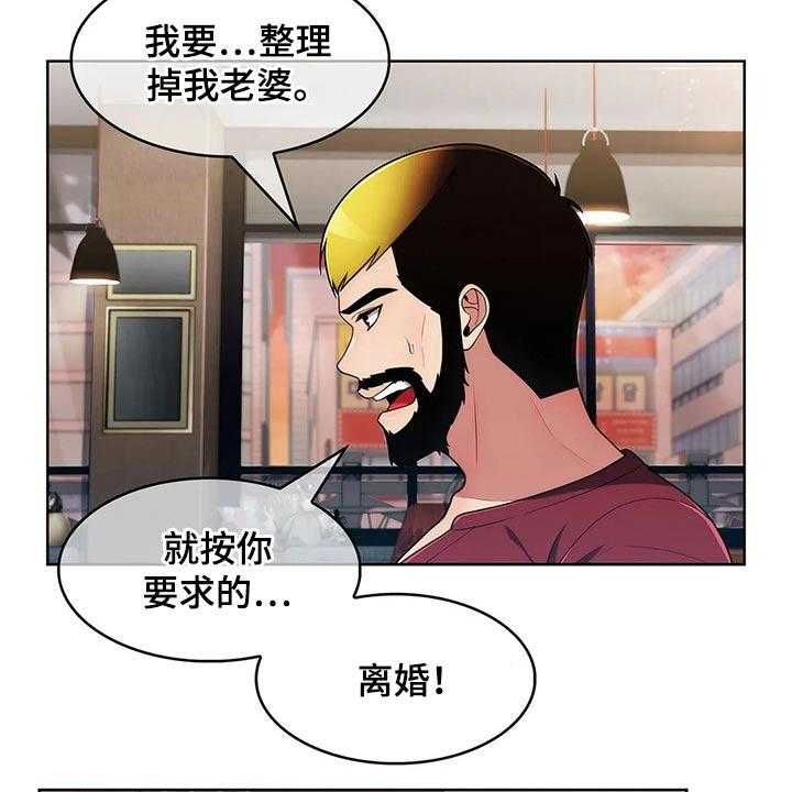 第67话 67_【第二季】对比18