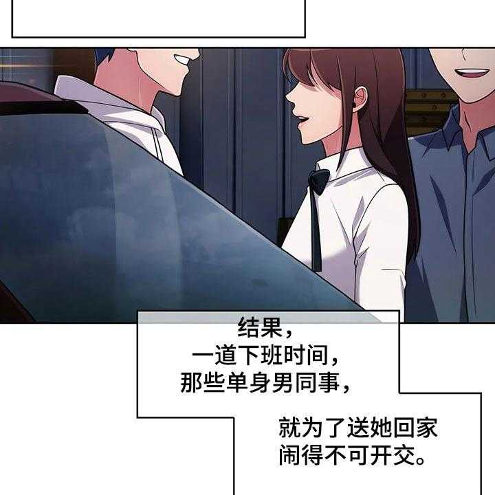 第72话 72_【第二季】追随36