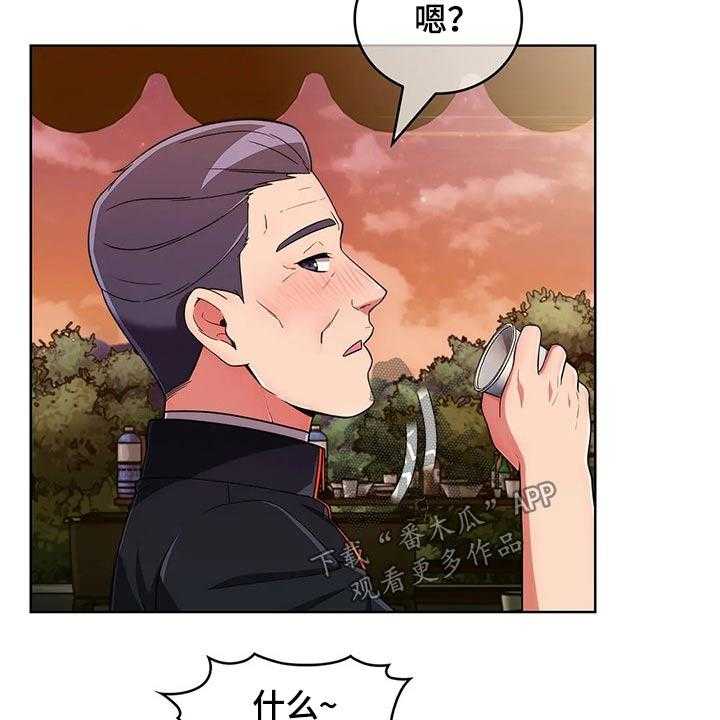 第73话 73_【第二季】女朋友28