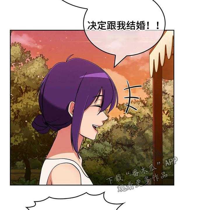 第73话 73_【第二季】女朋友5