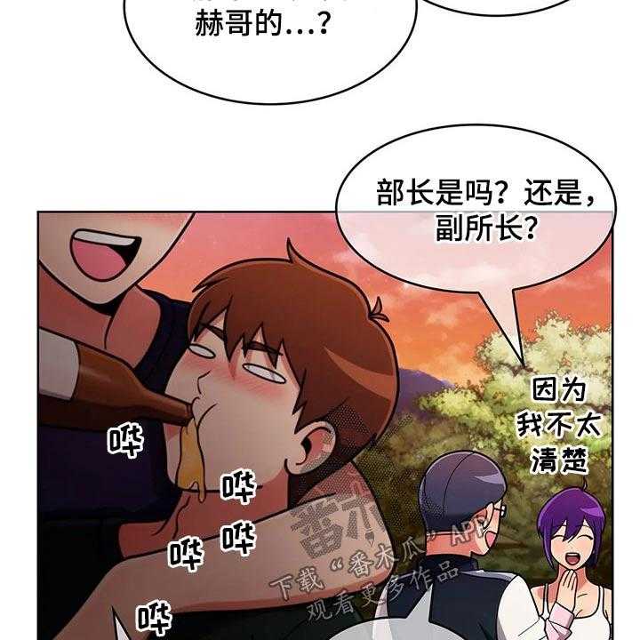 第74话 74_【第二季】伤心欲绝19