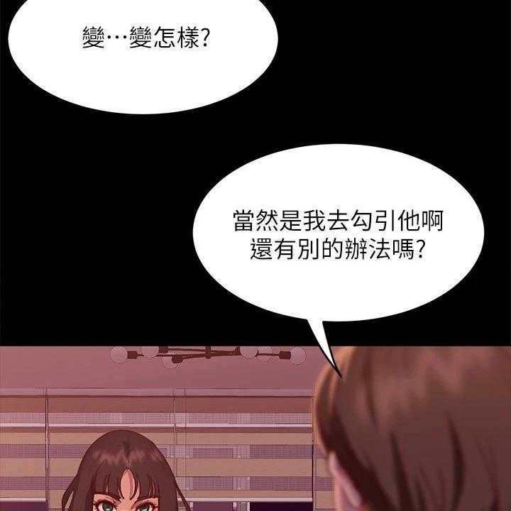 第29话 29_套路6