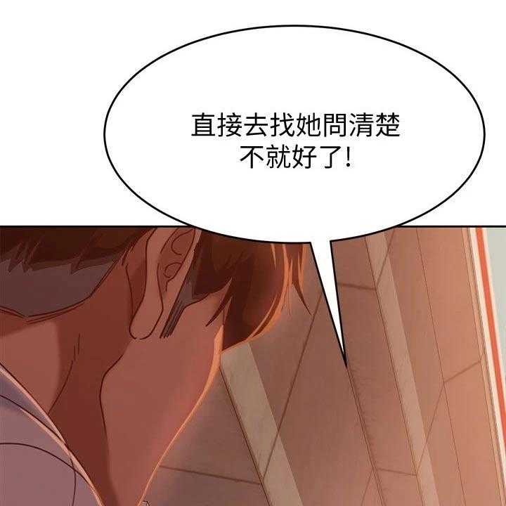 第29话 29_套路19