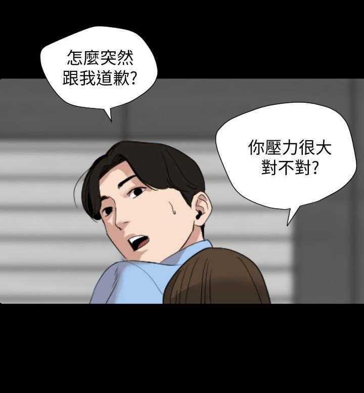 第9话 9_排解12