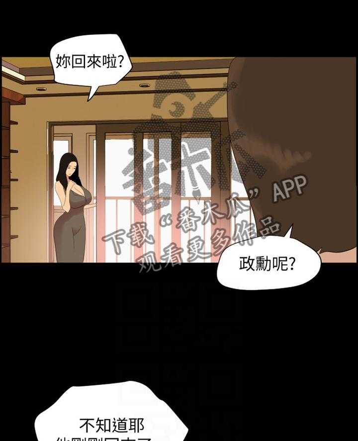 第36话 37_老熟人20