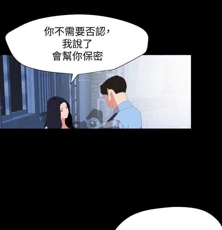 第39话 40_为什么不行5