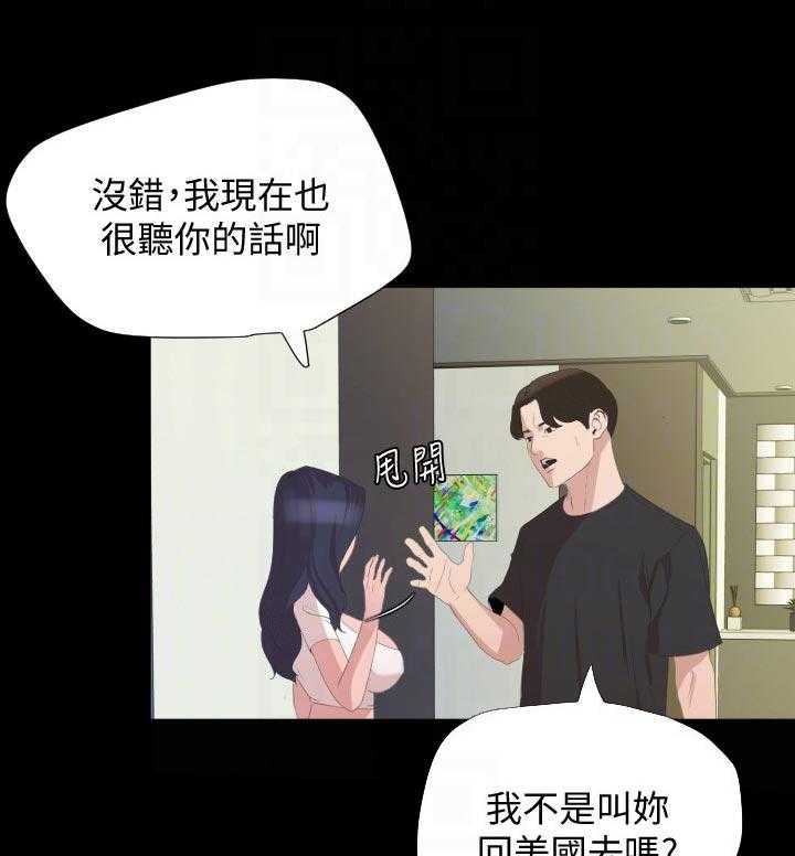 第41话 42_我不想24